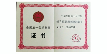 腾博会官网-诚信为本,专业服务!