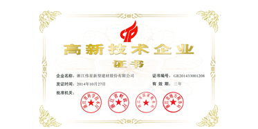 腾博会官网-诚信为本,专业服务!