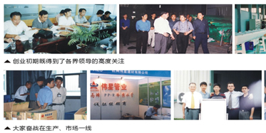 腾博会官网-诚信为本,专业服务!