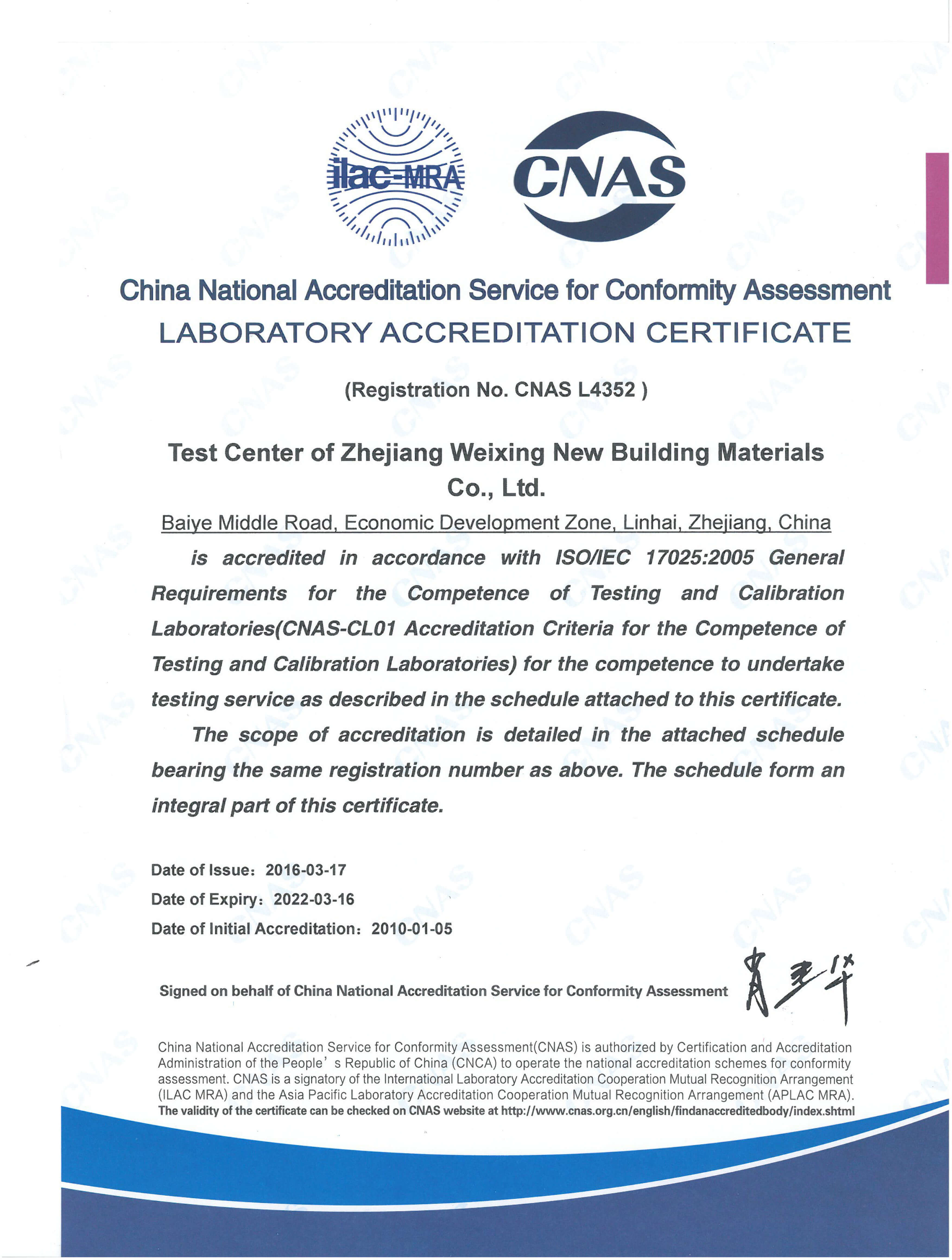 腾博会官网-诚信为本,专业服务!