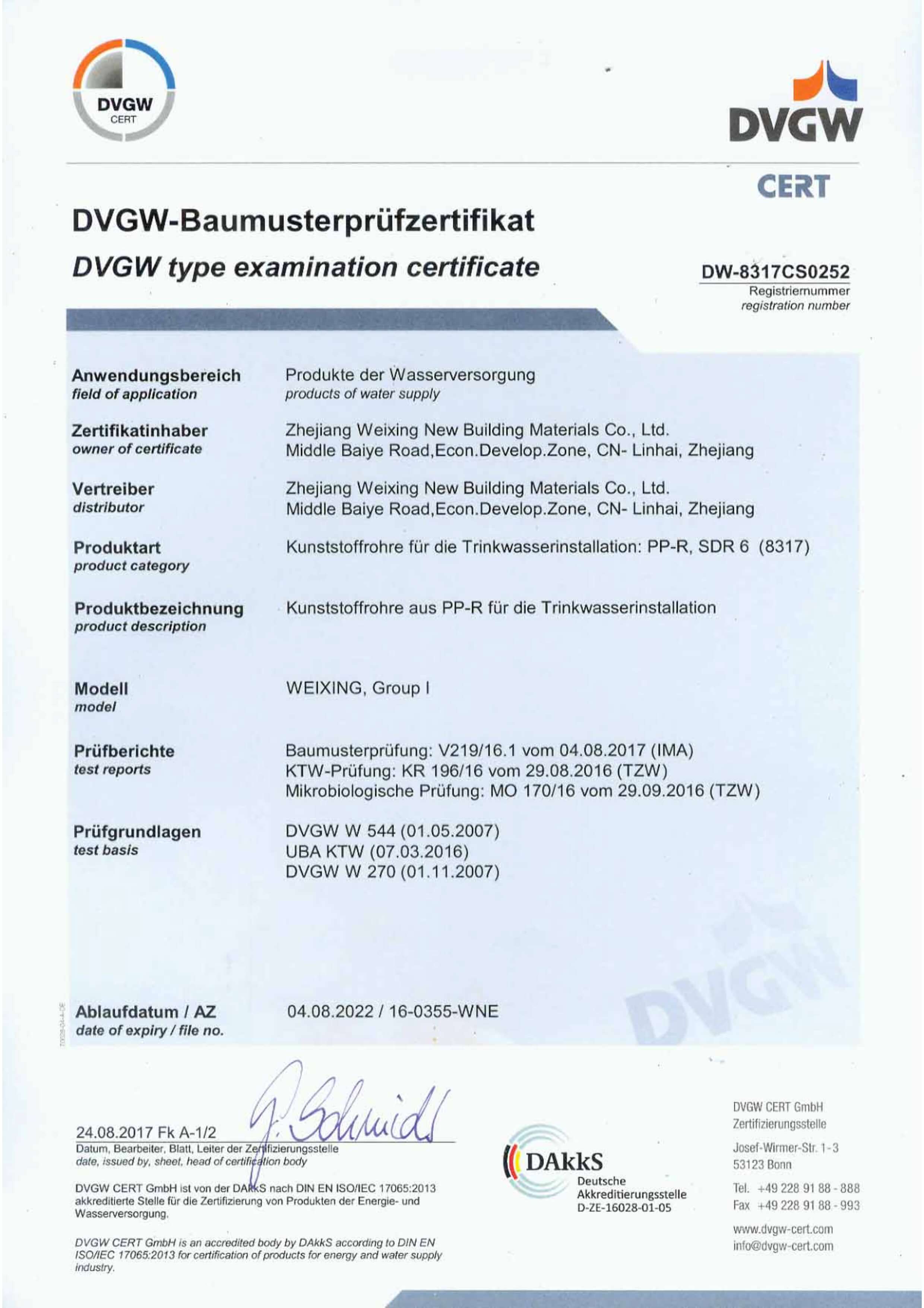 腾博会官网-诚信为本,专业服务!