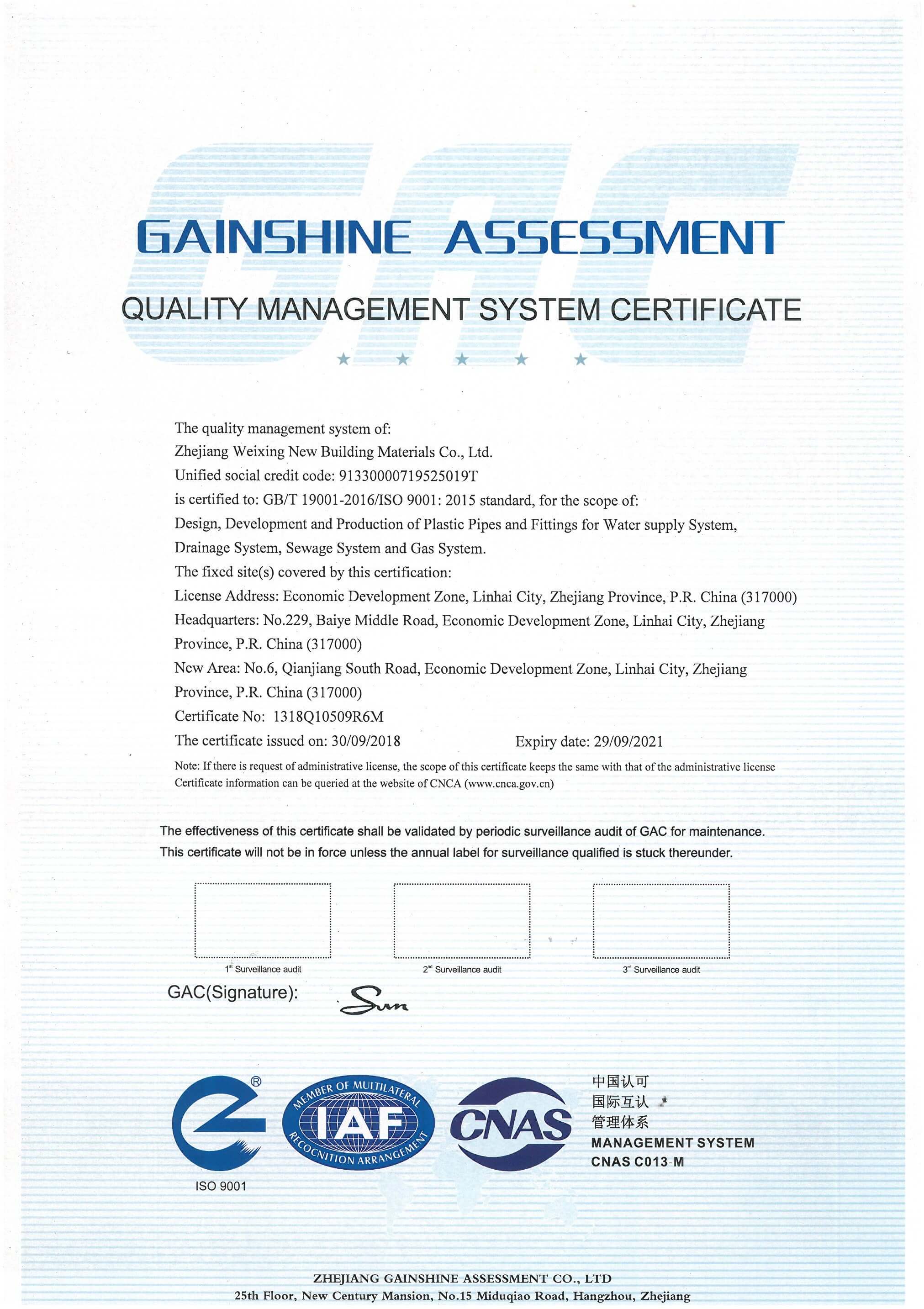 腾博会官网-诚信为本,专业服务!