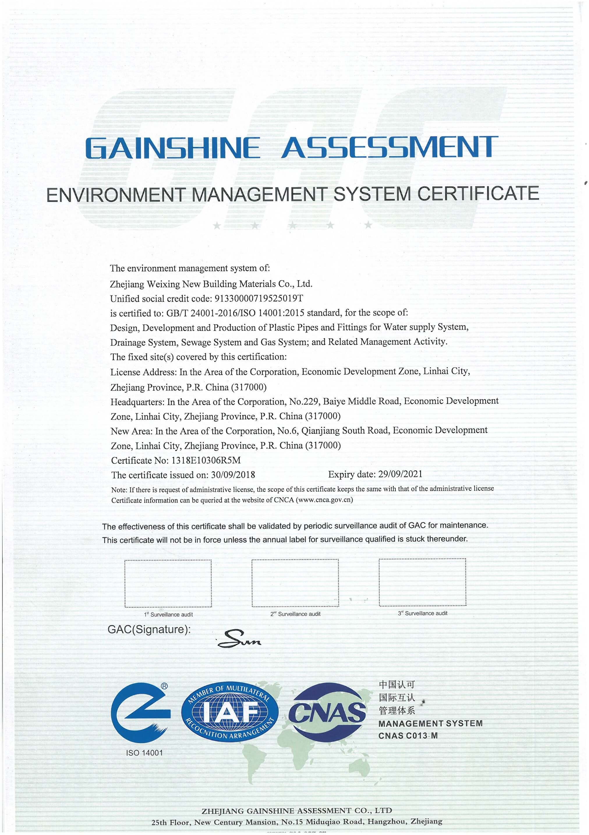 腾博会官网-诚信为本,专业服务!