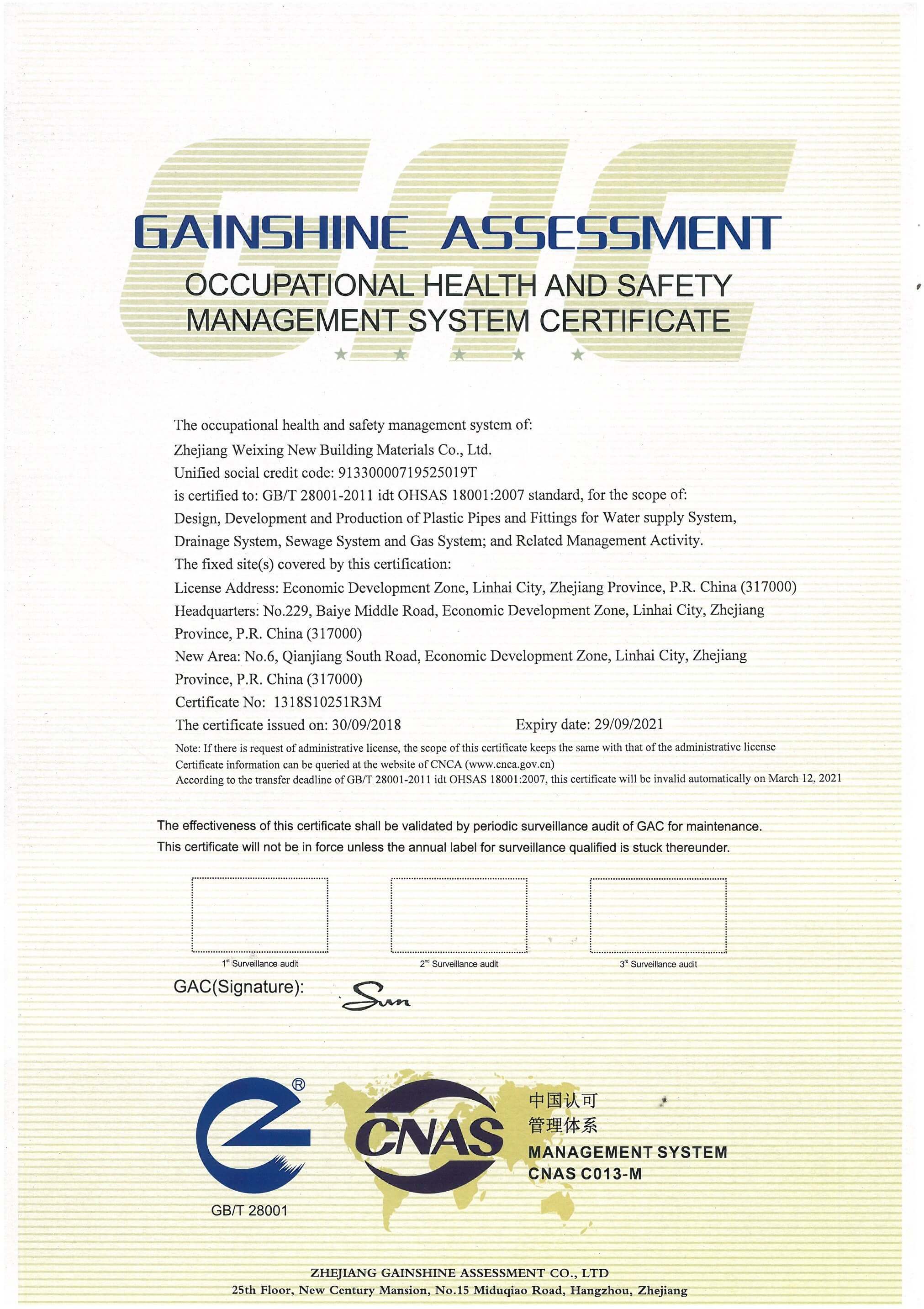 腾博会官网-诚信为本,专业服务!