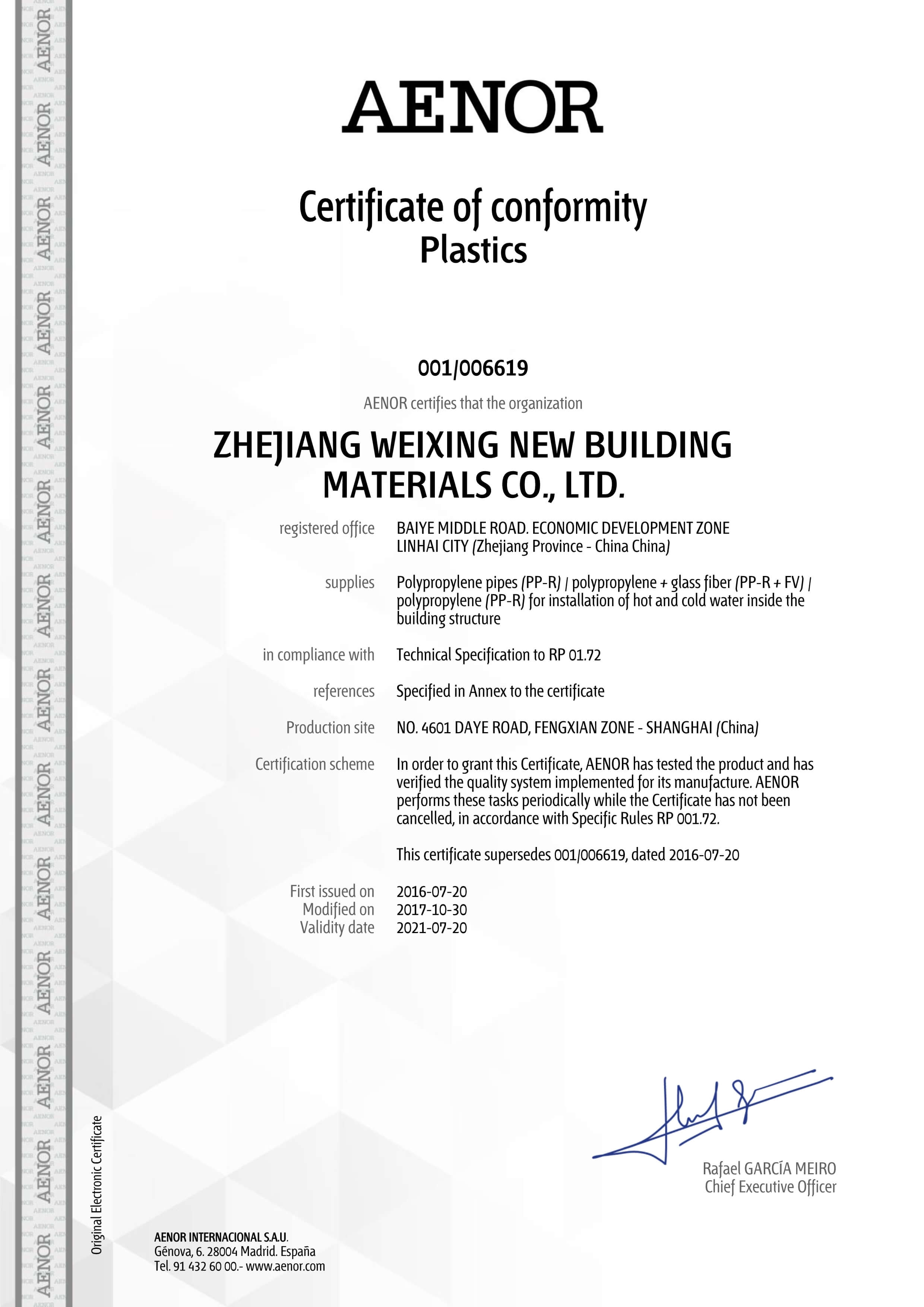 腾博会官网-诚信为本,专业服务!