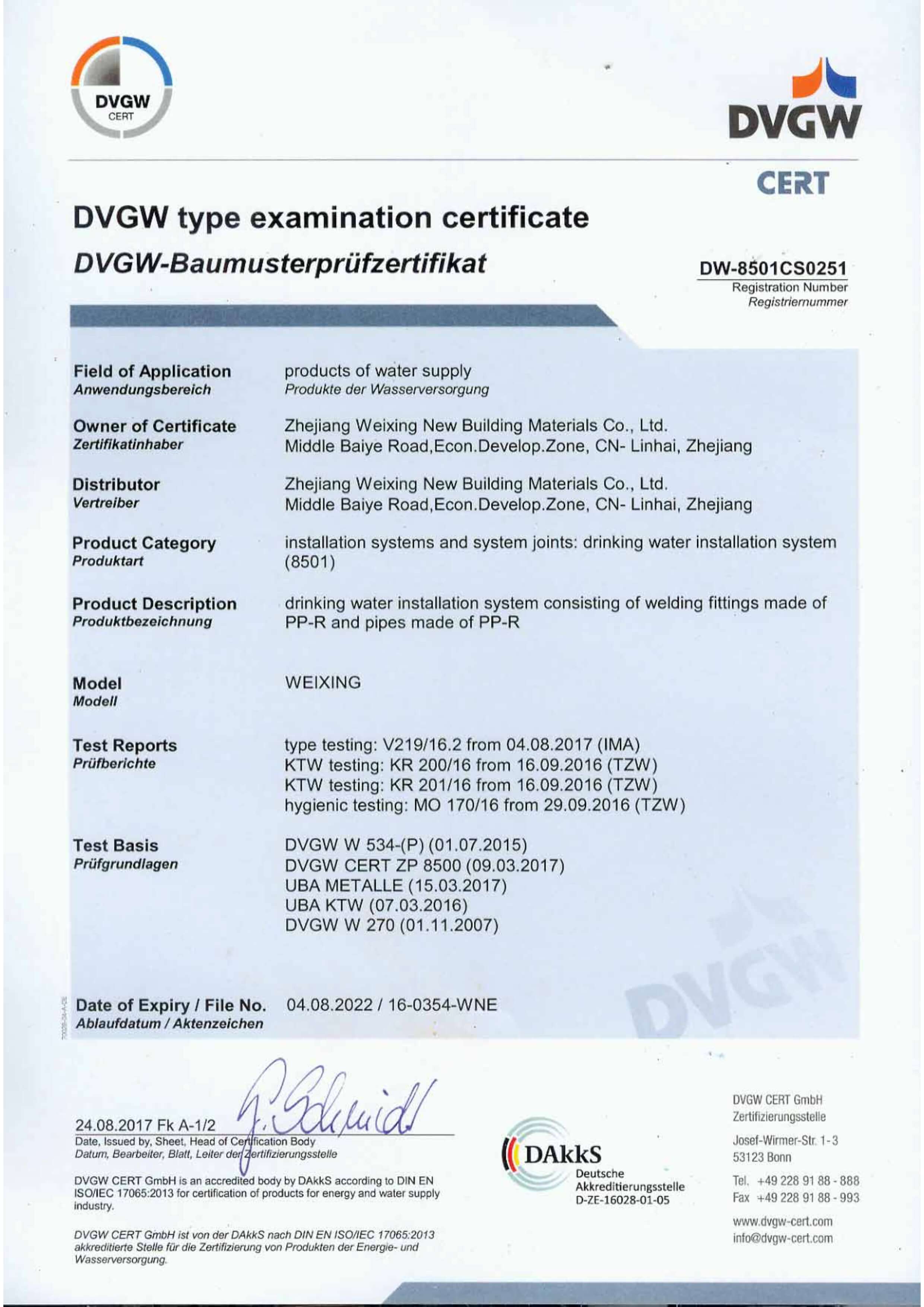 腾博会官网-诚信为本,专业服务!