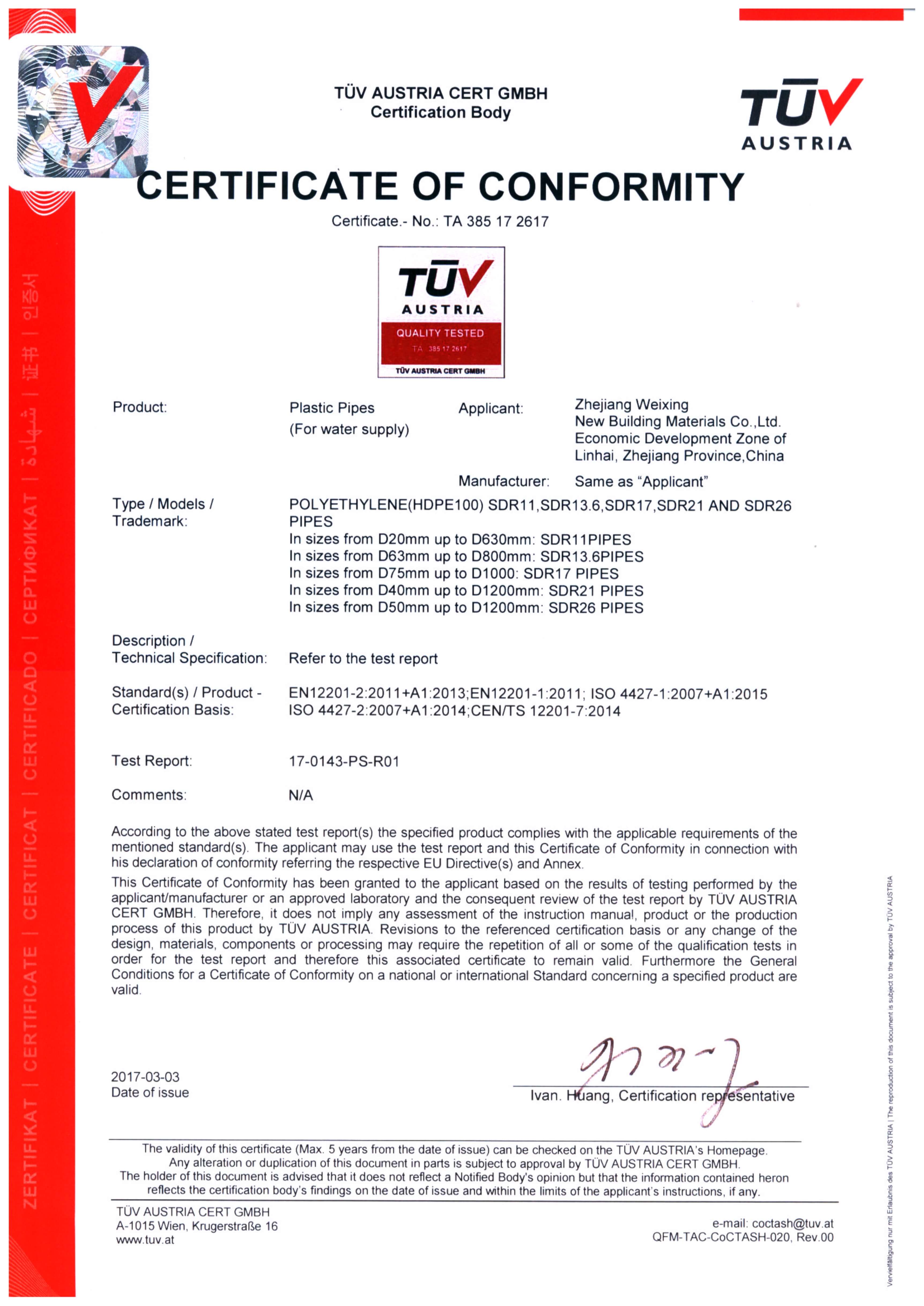 腾博会官网-诚信为本,专业服务!