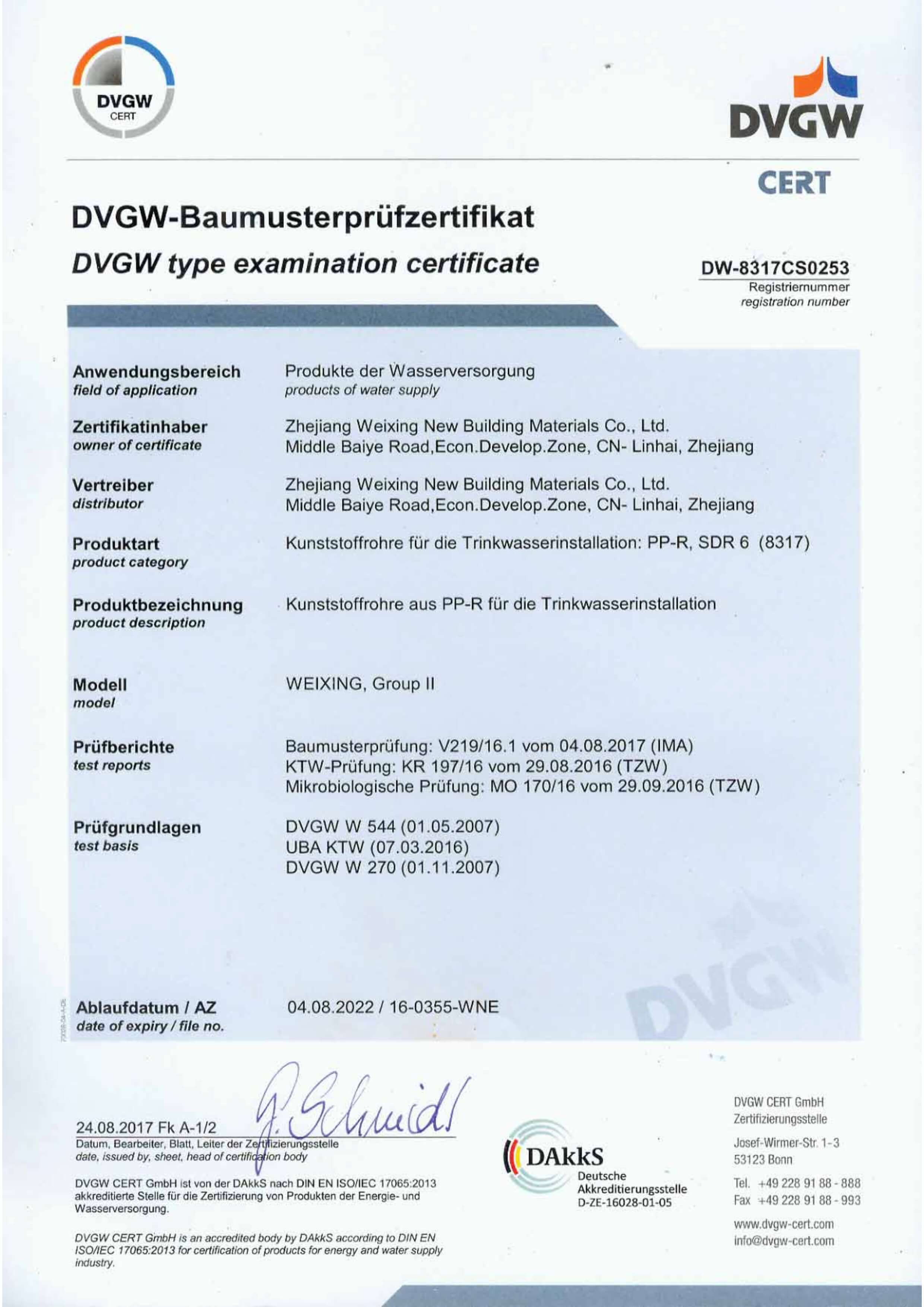 腾博会官网-诚信为本,专业服务!