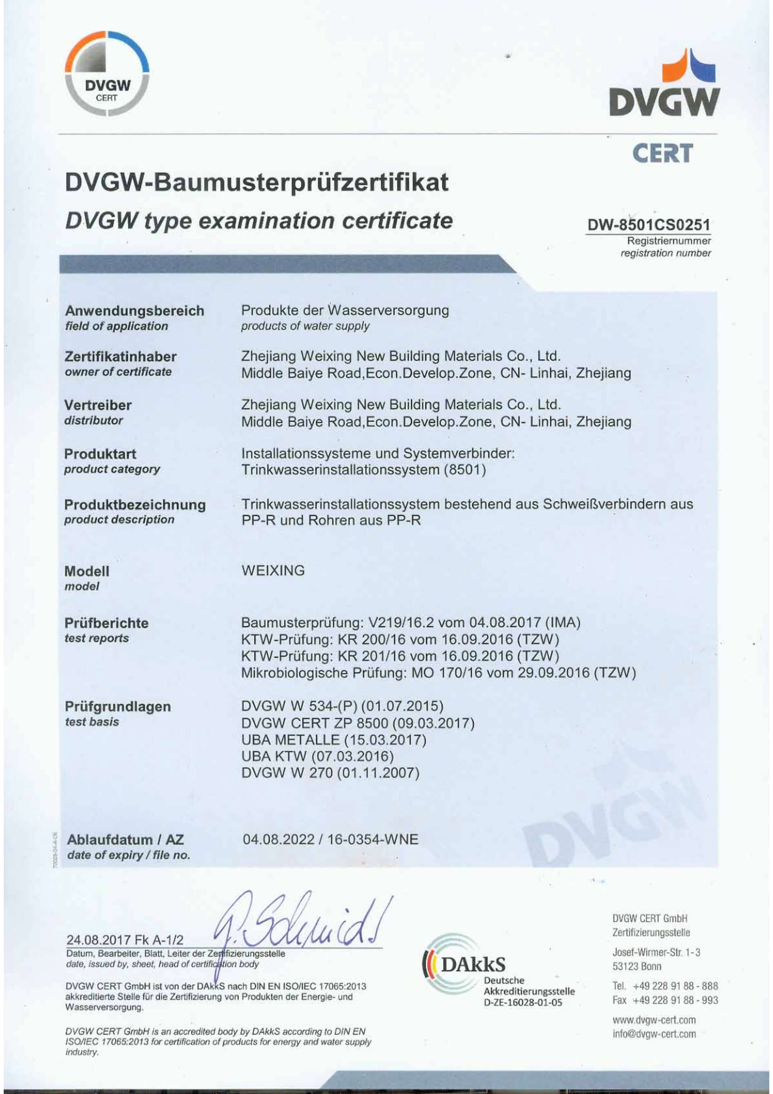 腾博会官网-诚信为本,专业服务!