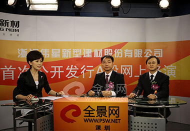 �㽭腾博会���ͽ��Ĺɷ����޹�˾���³�---������������У�������֤ȯ�ɷ����޹�˾�����ֹ�˾������---�������������ң���·���ƽ��´�