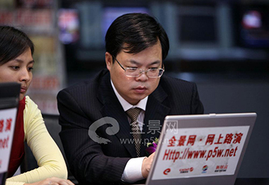 �㽭腾博会���ͽ��Ĺɷ����޹�˾����---л������� �ڻش�����Ͷ��������